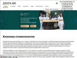 Sites similar to denta-vi.ru