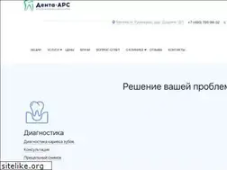 Sites similar to dentaars.ru