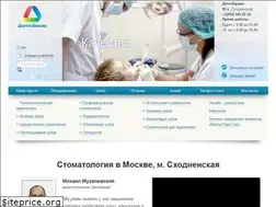 Sites similar to dentabravo.ru