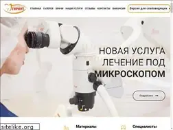 Sites similar to dentagarant.com