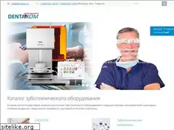 Sites similar to dentakom.ru