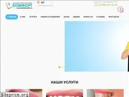 Sites similar to dentakomfort.ru