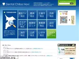 Sites similar to dental-12navi.com