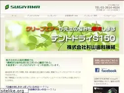 Sites similar to dental-air.net