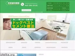 Sites similar to dental-aoba.com