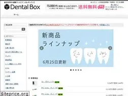 Sites similar to dental-box.co.jp