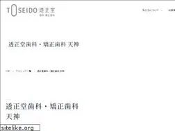 Sites similar to dental-clinic-hakata.com