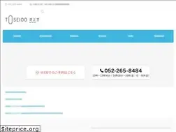 Sites similar to dental-clinic-sakae.com