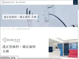 Sites similar to dental-clinic-tenjin.com