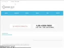 Sites similar to dental-clinic-umeda.com