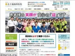 Sites similar to dental-clinic.org