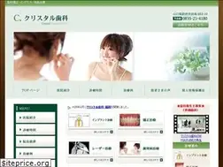 Sites similar to dental-crystal.com