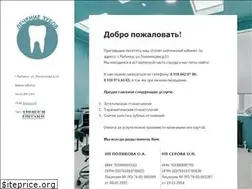 Sites similar to dental-cure.ru