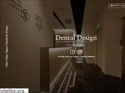 Sites similar to dental-design.jp