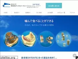 Sites similar to dental-harmony.com