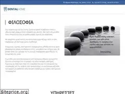 Sites similar to dental-home.gr