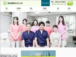 Sites similar to dental-ishikawa.jp
