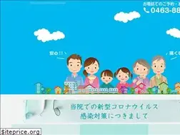 Sites similar to dental-iwata.com