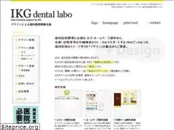 Sites similar to dental-lab.jp