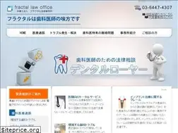Sites similar to dental-lawyer.com