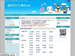 Sites similar to dental-link.net