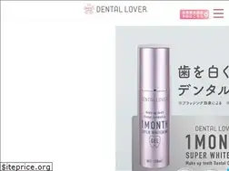 Sites similar to dental-lover.jp