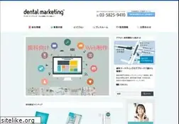Sites similar to dental-m.co.jp