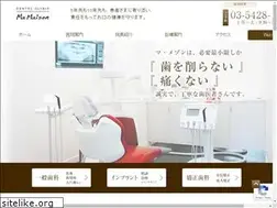Sites similar to dental-ma-maison.com