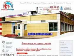Sites similar to dental-master.com