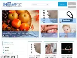 Sites similar to dental-matome.com