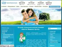 Sites similar to dental-medical.ru
