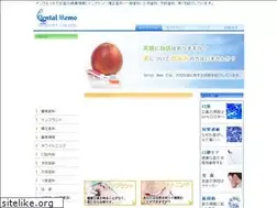 Sites similar to dental-memo.net