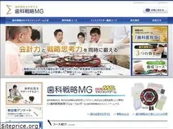 Sites similar to dental-mg.jp