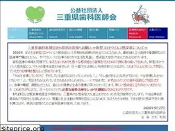 Sites similar to dental-mie.or.jp