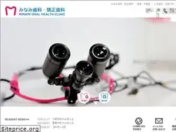 Sites similar to dental-minami.com