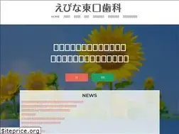 Sites similar to dental-miyagawa.com