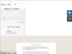 Sites similar to dental-mori.com