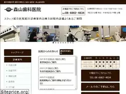 Sites similar to dental-moriyama.jp