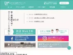 Sites similar to dental-nakahara.com