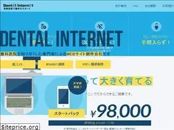 Sites similar to dental-net.jp