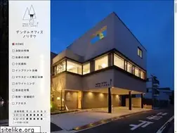 Sites similar to dental-noritake.jp