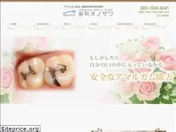 Sites similar to dental-o.com