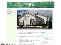 Sites similar to dental-office-mint.com