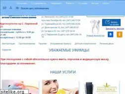 Sites similar to dental-office.ru