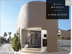 Sites similar to dental-ohyagi.jp