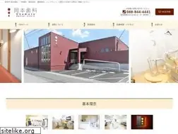 Sites similar to dental-okamoto.com