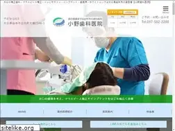 Sites similar to dental-ono.com