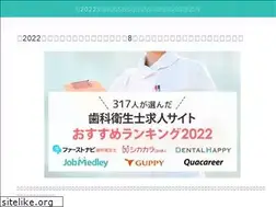 Sites similar to dental-park.jp