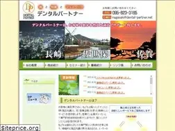 Sites similar to dental-partner.net