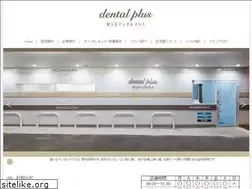 Sites similar to dental-plus.or.jp